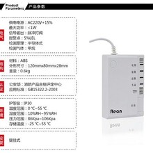 家用一氧化碳报警器-无线家用报警器