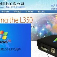 XP系统一台主机带多台NComputingL350零客户机在线高清播放视频图片