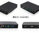 无线远程桌面驾校终端机腾创TC-T1000云电脑