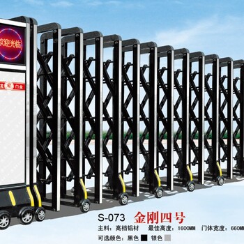 昌平區(qū)維修電動門維修電動伸縮門