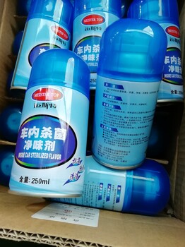 汽車燃油系統(tǒng)噴油嘴清洗劑
