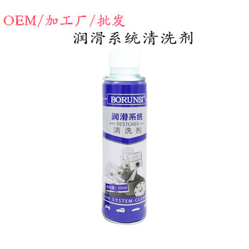 博潤斯發(fā)動機(jī)內(nèi)部清洗劑使用操作方法