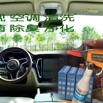 汽車空調(diào)要怎么清洗才好