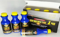發動機內部清洗劑廠家供應汽車養護用品潤滑系統保養燃油系統保養圖片4