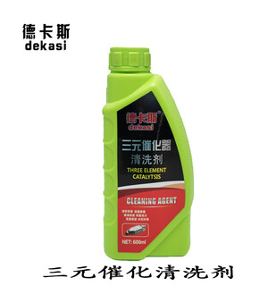 上海汽车发动机清洗剂养护剂厂家发动机燃油除碳剂价格实惠图片6