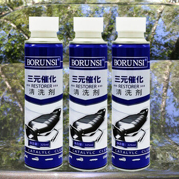 汽油車燃油清洗劑/噴油嘴清洗劑/潤滑積碳清洗劑