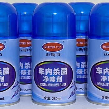 北京汽車養護品加盟/清洗噴油嘴產品/燃油清洗劑產品批發