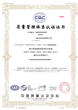 陕西ISO9001质量认证图片