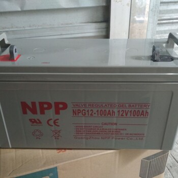 广州太阳能胶体蓄电池12V100AH销售代理商价UPS维修