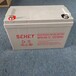 广州西力SEHEY胶体蓄电池厂家直销机房UPS电池代理价格