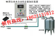 自来水定量注水设备