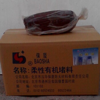 北京室内超薄型钢结构防火漆带票