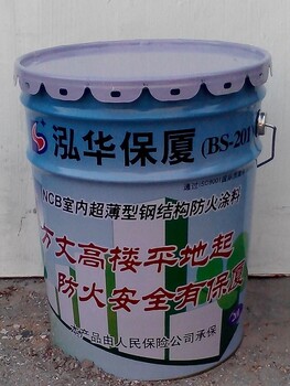 武汉市室内超爆型钢结构防火涂料带票