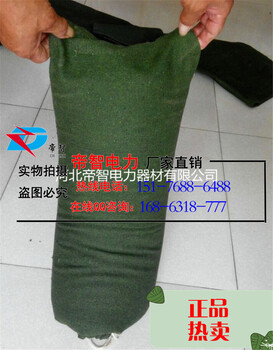 供應(yīng)帝智防汛擋水防汛沙袋