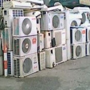 成都彭州废旧中央空调回收,回收各种二手空调