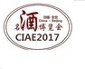 2017北京名酒葡萄酒展览会创新加盟新常态