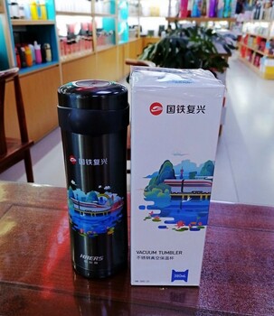西安水杯刻字批發(fā)保溫杯批發(fā)市場(chǎng)西安定制水杯專賣