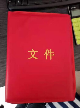 西安皮面证书压痕LOGO培训证、荣誉证封皮烫金字