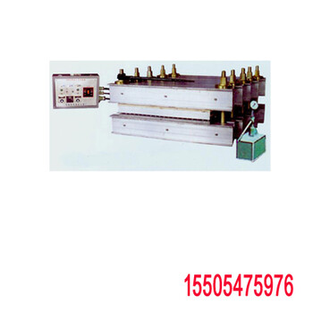 HMDGLJL-1000硫化機(jī)B1000皮帶粘接硫化機(jī)