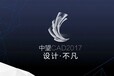 供应东莞神马正版软件代理，正版中望CAD辅助设计软件报价，中望CAD最新报价