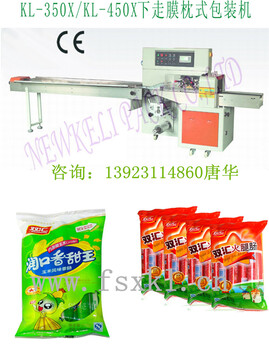 中型自动包装机香肠小型生产香肠包装机