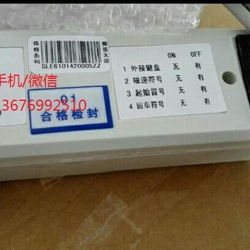 郑州读卡器索利克SLE-402U磁条卡读卡器