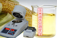冠亚玉米油水分测定仪,玉米油水分检测仪