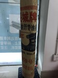 供应珠海市沥青纸油毛毡深圳市油毡纸批发量大价格优惠图片5