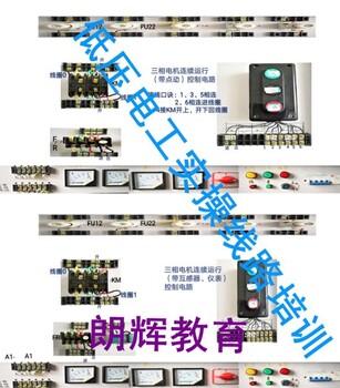 高压电工操作证怎么考重庆哪里可以报名