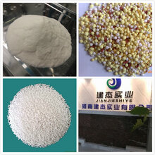 滚筒造粒复合肥粘合剂图片