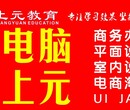 室内设计主要学习什么？嘉兴最全面的室内设计培训学校