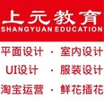 嘉兴市区Java工程师培训周末班嘉兴市区零基础学Java图片