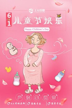 嘉兴哪里有母婴培训班学催乳师产后恢复师培训