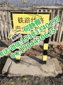 广东动物保护区界桩钢筋混凝土标志桩规格