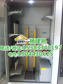 廣州智能型安全工具柜?絕緣安全工具柜