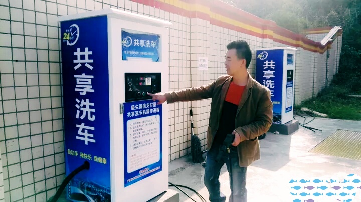 烟台恒瑞小区水管自动回收防冻型共享智能自助洗车机多少钱一台？