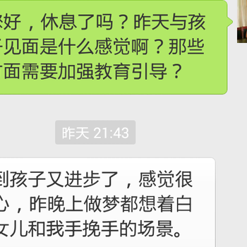廣東肇慶問題少年學(xué)校叛逆學(xué)生教育學(xué)校