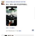 廣東肇慶叛逆厭學封閉式學校難管教少年教育