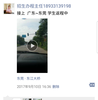 广东早恋孩子教育肇庆叛逆早恋逃学孩子教育学校