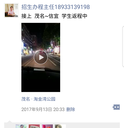 廣東叛逆問題少年學校肇慶問題少年封閉式常年招生學校