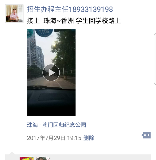 广东肇庆叛逆青少年全封闭式管理肇庆厌学问题少年学校