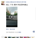 厭學(xué)早戀叛逆問題少年學(xué)校不良少年教育肇慶學(xué)校