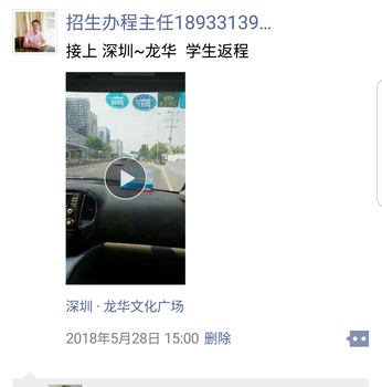 广东问题少年学校肇庆立德学校封闭式全寄宿