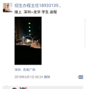 廣東肇慶不良嗜好少年教育學校效果好的青少年全年招生
