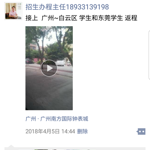 广东不良嗜好少年成长学校肇庆封闭式学校特训学校