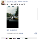 立德問題少年學(xué)校封閉式管理學(xué)校沒有節(jié)假日
