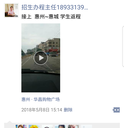 立德問題少年學(xué)校早戀學(xué)生教育廣東叛逆學(xué)校肇慶青少年成長中心