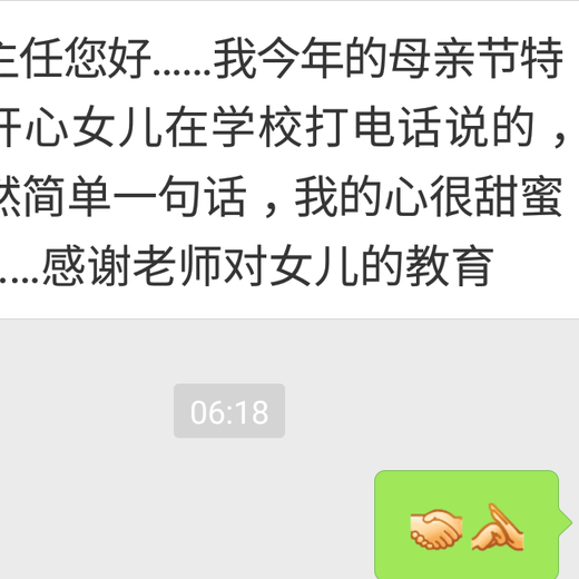 广东肇庆叛逆厌学逃学少年立德教育学校2022年4月10日19:7更新