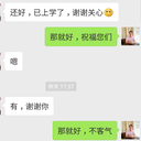 廣東叛逆孩子教育肇慶特殊少年學(xué)校封閉式管理