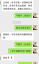廣東特殊教育立德學(xué)校矯正教育叛逆早戀逃學(xué)厭學(xué)